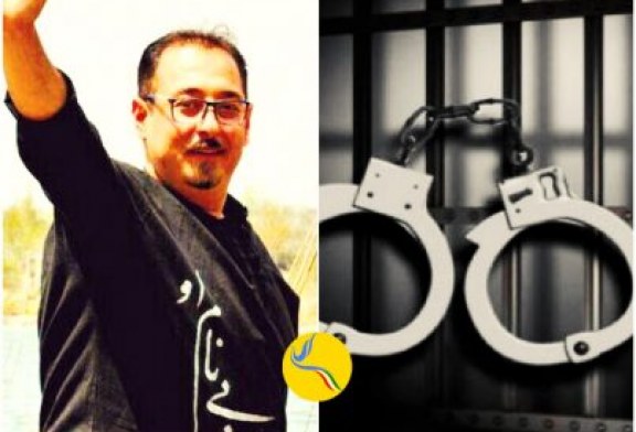 بازداشت یکی از هواداران عرفان حلقه در اصفهان