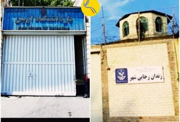 نگرانی زنان زندانی زندان اوین از جابجایی‌ زندانیان در زندان رجایی شهر