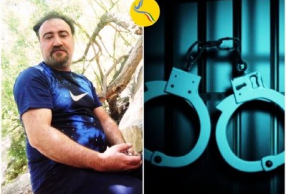 بازداشت یکی دیگر از فعالان عرفان حلقه در اصفهان از سوی نیروهای امنیتی
