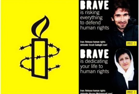 تشکیل کمپین برای آزادی نرگس محمدی و آرش صادقی از سوی سازمان عفو بین‌الملل