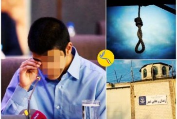 امیرحسین پورجعفر، کودک-متهم، جهت اجرای حکم اعدام به انفرادی منتقل شد