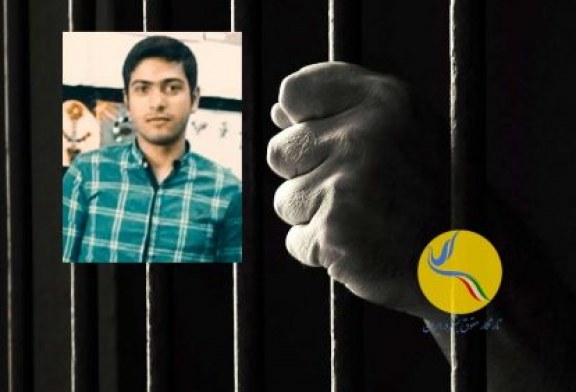 گزارشی از وضعیت یک زندانی محکوم به ۳۰ سال حبس در زندان تربت‌جام