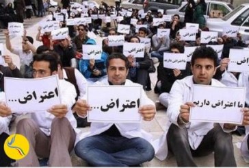 اعتراض  ۱۰۰ نفری کادر بیمارستانِ امام خمینی فلاورجان
