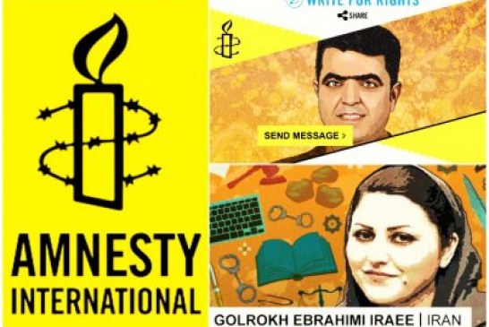 «بنویس برای حق»؛ کارزار جهانی عفو بین‌الملل برای آزادی اسماعیل عبدی و گلرخ ایرایی