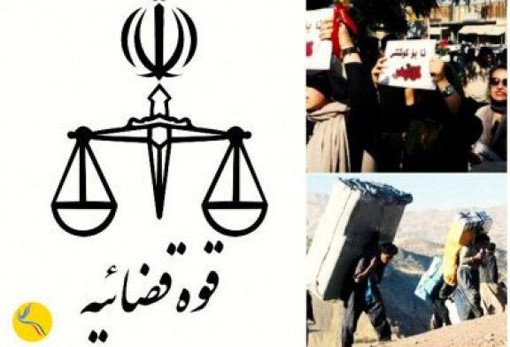 صدور حکم حبس برای سه فعال مدنی مهابادی به دلیل برگزاری تجمع اعتراضی نسبت به کشتار کولبران