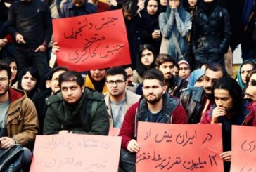 تجمعات اعتراضی دانشجویان در دانشگاه‌های ایران در آستانه روز ۱۶ آذر/ تصاویر
