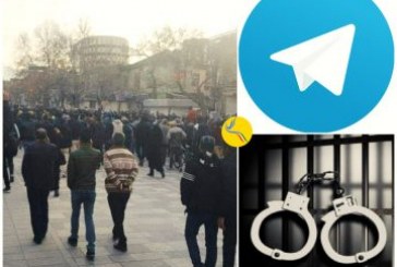 شماری از فعالان تلگرامی در کرمان از سوی اطلاعات سپاه بازداشت ‌شده‌اند