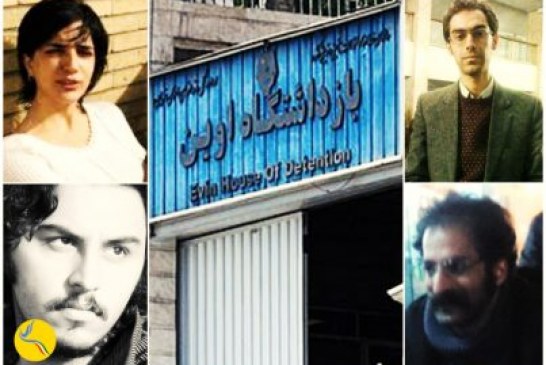 تداوم بازداشت دستکم چهار تن از فعالان دانشجویی در زندان اوین 