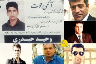 پرونده‌سازی برای پنج شهروند اراکی به دلیل اطلاع‌رسانی در خصوص مرگ وحید حیدری در زندان