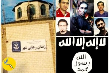 ضرب شتم زندانیان سیاسی اندرزگاه ۴ رجایی شهر از سوی زندانیان داعشی/ عدم واکنش مسئولان و محرومیت از درمان