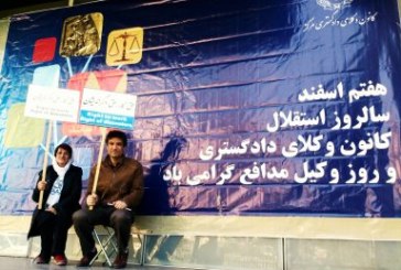 تداوم بازداشت و اعتصاب غذای فرهاد میثمی در زندان اوین