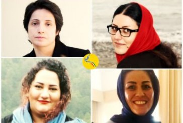 چهار تن از زندانیان سیاسی بند نسوان اوین به دلیل خواندن سرود و عدم رعایت حجاب ممنوع الملاقات شدند