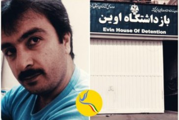حمیدرضا امینی، فعال تلگرامی، جمعا به ۱۱ سال حبس محکوم شد