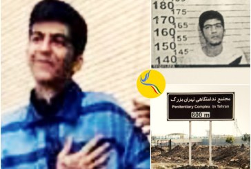 علیرضا شیرمحمدعلی، زندانی سیاسی در زندان بزرگ تهران، به قتل رسید