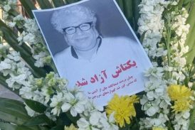 نامه خسرو صادقی‌بروجنی، نویسنده و روزنامه‌نگار زندانی، در واکنش به کشته‌شدن بکتاش آبتین