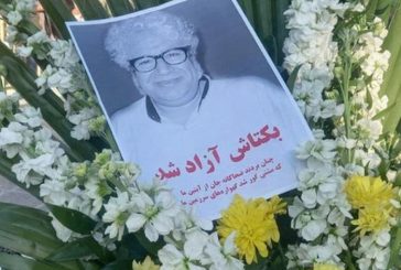 نامه خسرو صادقی‌بروجنی، نویسنده و روزنامه‌نگار زندانی، در واکنش به کشته‌شدن بکتاش آبتین