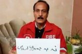 وضعیت وخیم جسمی زرتشت احمدی‌راغب، زندانی سیاسی، در پی اعتصاب غذای طولانی
